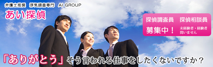 �ݘa�c�̕��C�����Ȃ�A�ٌ�m�����@���C�������@AI�i�����j�O���[�v�B�����T��B�T�㒲�����A�T�㑊�k����W���B���o���ҁE�o���Җ₢�܂���B���肪�Ƃ��ƌ�����d�����������Ȃ��ł����H